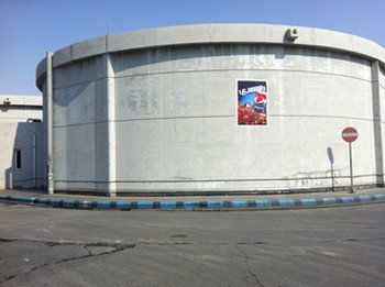 pepsi visit