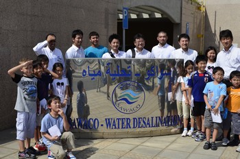 Riyadh Japan School